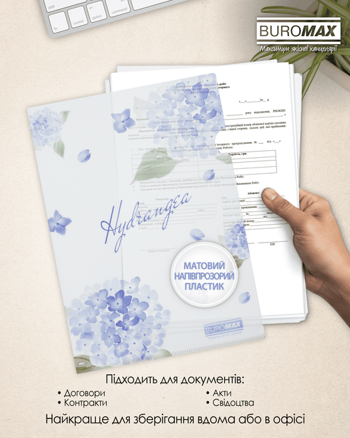 Набор папок-уголков Buromax Arabeski А4 12 шт (BM.3854-30) - изображение 3