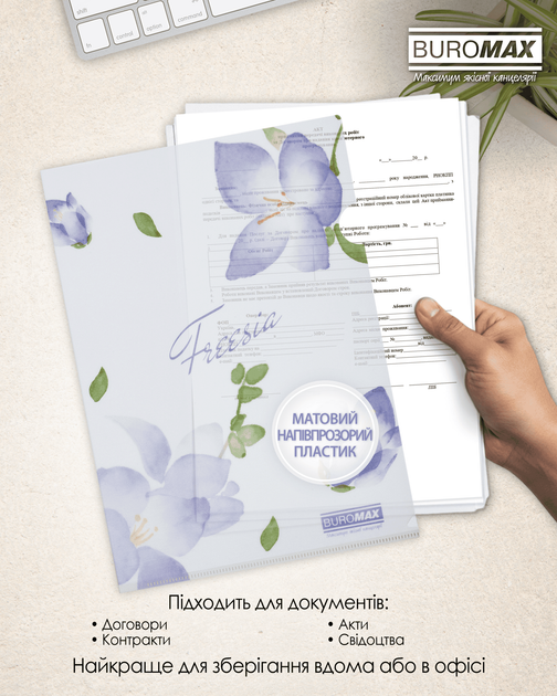 Набор папок-уголков Buromax Arabeski А4 12 шт (BM.3854-26) - Фото 3 Набор папок-уголков Buromax Arabeski А4 12 шт (BM.3854-26) - изображение 3