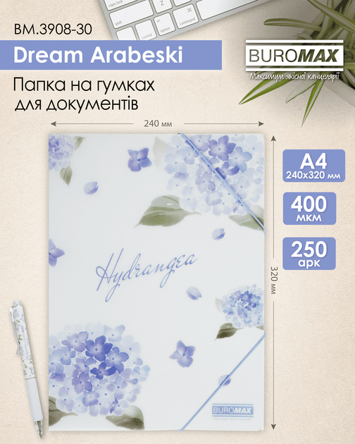 Набор папок на резинках Buromax Arabeski А4 2 шт (BM.3908-30.2) - изображение 2