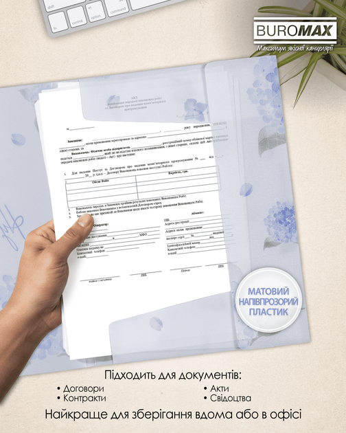 Набор папок на резинках Buromax Arabeski А4 2 шт (BM.3908-30.2) - изображение 3
