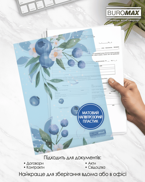 Набор папок-уголков Buromax Arabeski A4 180 мкм 12 шт (BM.3854-17) - изображение 3