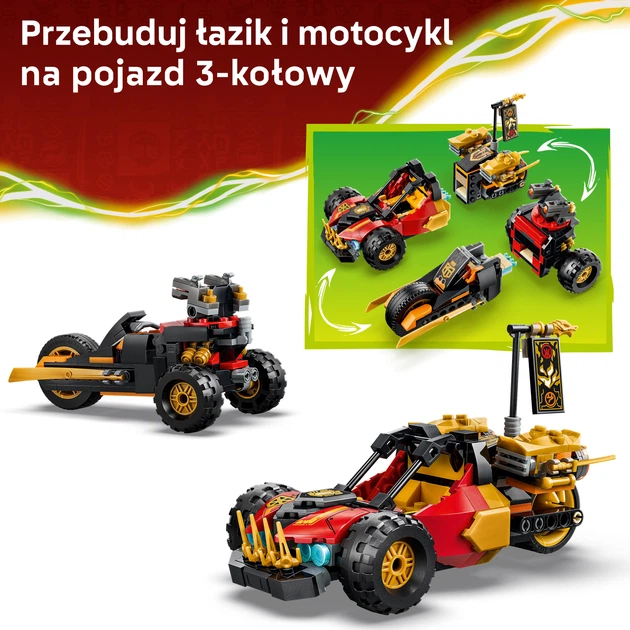Конструктор LEGO Ninjago Комбіновані транспортні засоби Кая та Коула 394 деталі (71864) - зображення 4