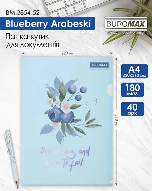 Набор папок-уголков Buromax Arabeski A4 180 мкм 12 шт (BM.3854-52) - Фото 2 Набор папок-уголков Buromax Arabeski A4 180 мкм 12 шт (BM.3854-52) - изображение 2