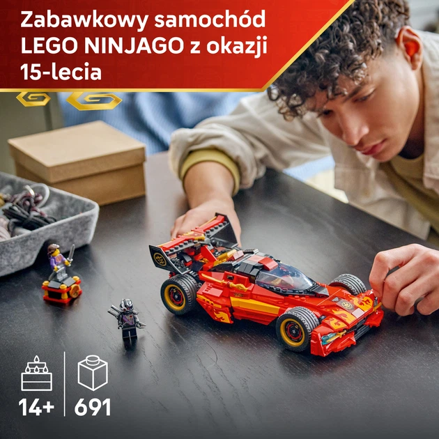 Конструктор LEGO Ninjago Переслідувач ніндзя X-1 — 15-та річниця 691 деталь (71867) - зображення 3