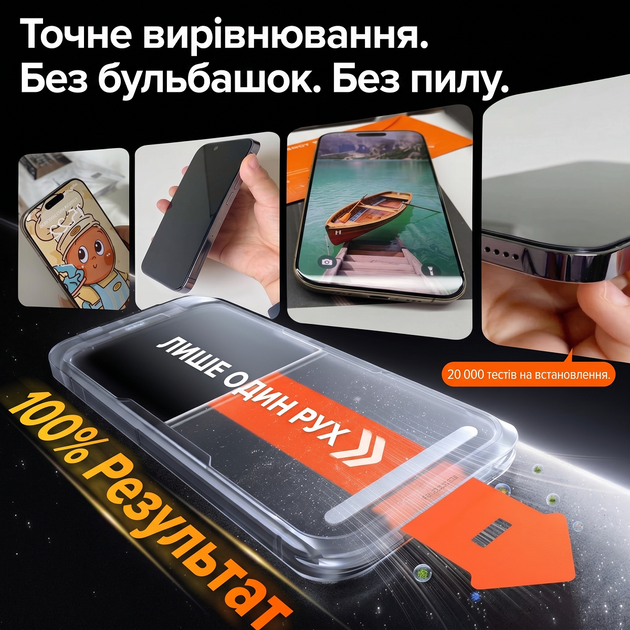 Захисне скло антишпигун на iphone 14 pro max самоклеюче на весь екран з олеофобним покриттям 9D Shieldy - зображення 2