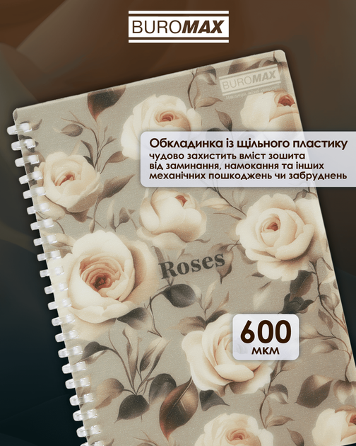 Тетрадь для записей Buromax Arabeski A5 80 листов в клетку пластиковая обложка (BM.2587-20) - изображение 4