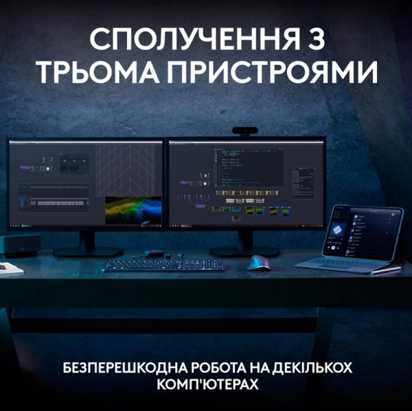 Клавіатура LOGITECH MX Keys S, Wireless, Ukr, Graphite (L920-011593) (920-011593) - зображення 10