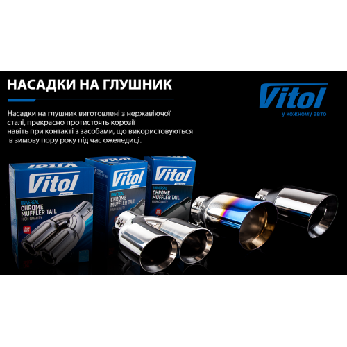 Прямоточный глушитель НГ-0647 - изображение 8