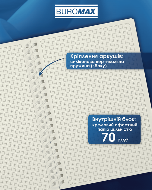Тетрадь для записей Buromax Arabeski Butterfly Dream A5 80 листов в клеточку (BM.2587-02) - изображение 5