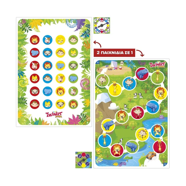 Gra Hasbro Twister Junior wersja grecka (F7478) (5010996184009) - obraz 2