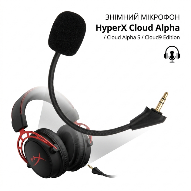 Микрофон для наушников HyperX Cloud Alpha / Alpha S / Cloud9 Edition - Фото 3 Микрофон для наушников HyperX Cloud Alpha / Alpha S / Cloud9 Edition - изображение 3