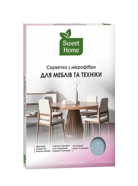 Серветка з мікрофібри для меблів і TV Sweet Home 1 шт - Фото 1 Серветка з мікрофібри для меблів і TV Sweet Home 1 шт - зображення 1