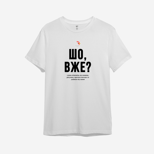 Футболка женская с принтом ТіШОТКА Шо, уже? из Одессы с любовью 4XL Белый Стандарт (1013721559) - изображение 4