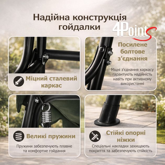 Качеля садова 4P Garden 180х110см посилена 3 х місна металева з тентом з м'яким диваном для дачі саду саду будинку С - зображення 5