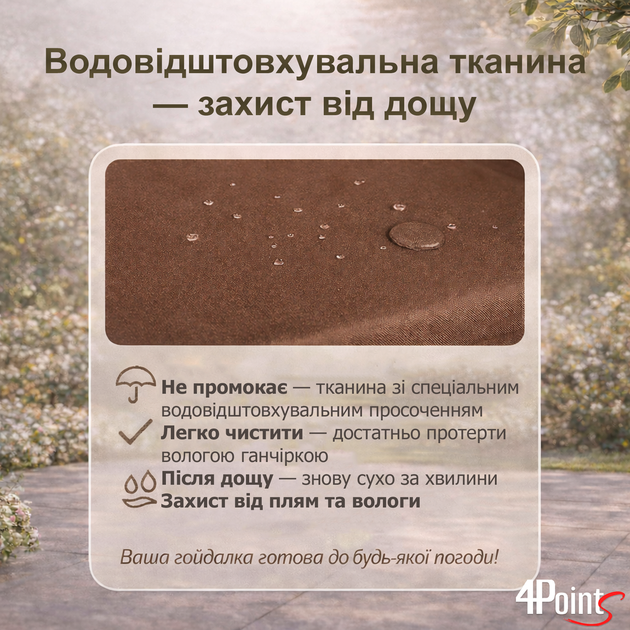 Гойдалка садова 4Р Garden 180х110см посилена 3 х місцева металева з тентом з м'яким диваном для дачі саду саду будинку К - Фото 8 Гойдалка садова 4Р Garden 180х110см посилена 3 х місцева металева з тентом з м'яким диваном для дачі саду саду будинку К - изображение 8