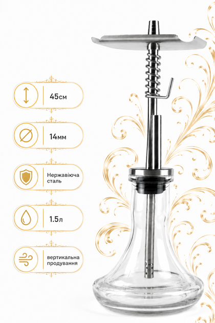 Кальян Trumpet Hookah Mini Трампет Хука Мини 45 см нержавейка полиацесталь шахта 14 мм на уплотнителе с диффузором полная комплектация - изображение 2