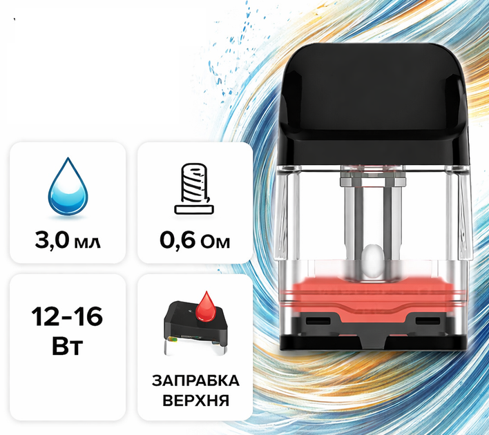Картридж для под системы Vaporesso Xros Corex 3.0 Вапорессо Хрос Корекс 3мл верхняя заправка 0.6 Ом 16Вт пищевой пластик - Фото 2 Картридж для под системы Vaporesso Xros Corex 3.0 Вапорессо Хрос Корекс 3мл верхняя заправка 0.6 Ом 16Вт пищевой пластик - изображение 2