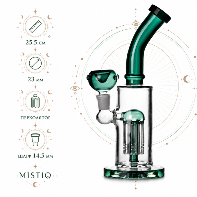 Бонг стеклянный Mistiq 25 cм Ø 23 мм Мистик боросиликатное стекло комфортная тяга в небольшом формате с перколятором - изображение 2