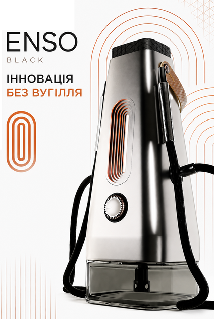 Кальян Enso Black электронный 5000 мАч Энсо современный кальян Черный с регулировкой от 180 до 330 °C автономность до 2 часов без угля - изображение 15