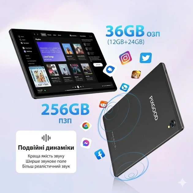 Планшет 10.4" Full HD PIXGOOD M258 12+24/256Gb 8 ядер Android 15 8000mAh Черный - Уценка - Фото 3 Планшет 10.4" Full HD PIXGOOD M258 12+24/256Gb 8 ядер Android 15 8000mAh Черный - Уценка - изображение 3