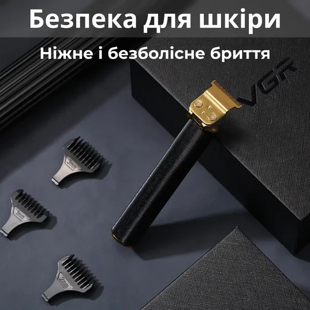 Тример VGR акумуляторний 10 Вт 3 насадки для стрижки машинка для волосся бороди моделювання окантування чорний чоловічий бездротовий USB подарунок чоловіку татові - зображення 7