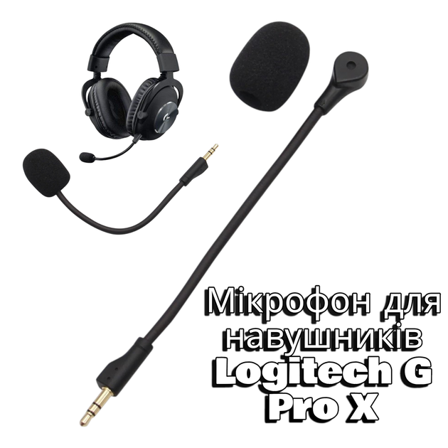 Заменимый микрофон 3.5mm (3-pole) для Logitech G Pro X Универсальный геймерский микрофон для наушников - Фото 1 Заменимый микрофон 3.5mm (3-pole) для Logitech G Pro X Универсальный геймерский микрофон для наушников - изображение 1