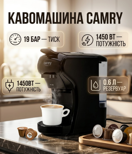 Мультикапсульная эспрессо машина Camry 19 бар 1450 Вт 0.6 л 9 типов капсул компактная кофемашина для дома бело-черная - Фото 3 Мультикапсульная эспрессо машина Camry 19 бар 1450 Вт 0.6 л 9 типов капсул компактная кофемашина для дома бело-черная - изображение 3