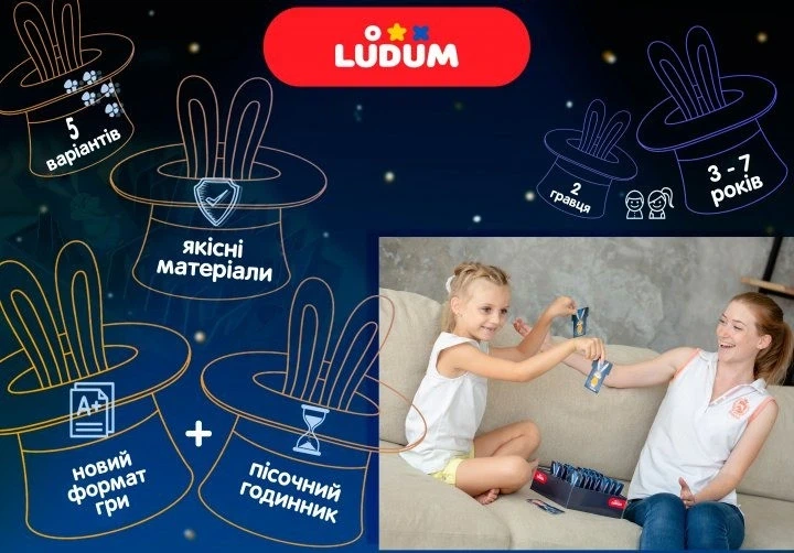 Настільна гра Хапай і тягни! LG2047-51 українська мова - Фото 2 Настільна гра Хапай і тягни! LG2047-51 українська мова - изображение 2