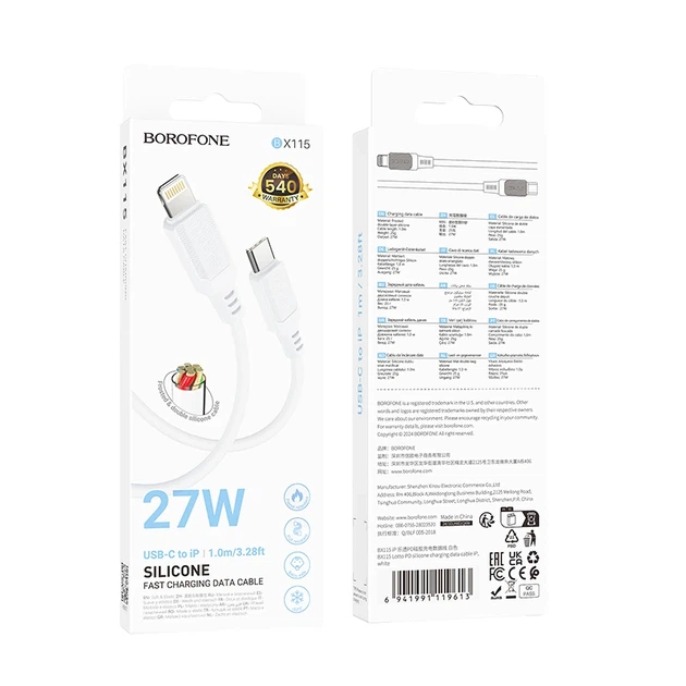 Кабель BOROFONE BX115 Lotto PD silicone charging data cable iP White - Фото 2 Кабель BOROFONE BX115 Lotto PD silicone charging data cable iP White - зображення 2