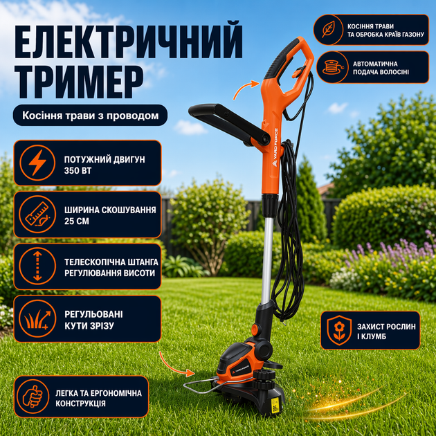 Аккумуляторный триммер Yard Force - изображение 4