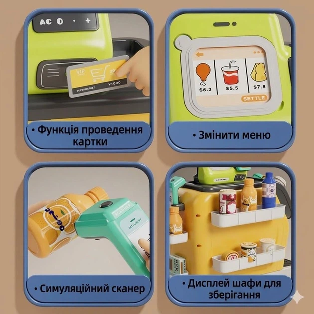 Игрушечная кофейня Play House Cashier Coffee игровой набор с кофемашиной, витриной и кассой GJJ-H-92 - изображение 2