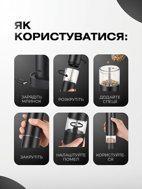 Электрическая мельница для перца и соли специй приправ электромельница перцемолка солонка аккумуляторная регулируемая автоматическая с регулировкой помола измельчитель перечница USB с керамическим механизмом и кабелем в комплекте для кухни дома домашняя - изображение 5
