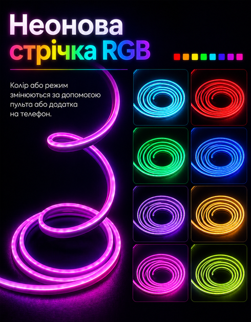 Розумна світлодіодна стрічка 10 метрів ISSX-010 RGB з Bluetooth, водостійка, самоклеюча гірлянда, LED живлення від USB з додатком - зображення 3