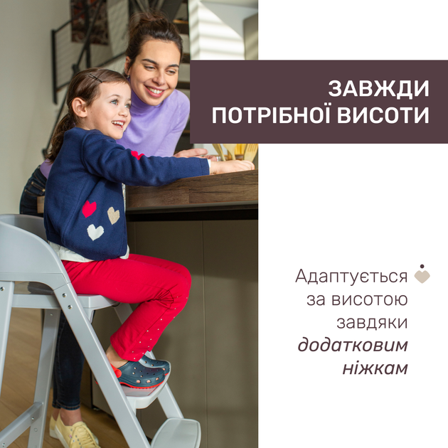 Стульчик для кормления 3 в 1 Chicco Crescendo Up, цвет мятный (87046.71) - Фото 4 Стульчик для кормления 3 в 1 Chicco Crescendo Up, цвет мятный (87046.71) - изображение 4