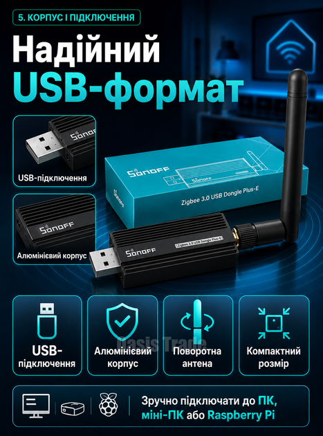 Zigbee 3.0 USB-координатор Sonoff ZBDongle-E EFR32MG21 для автоматизації дому - изображение 4