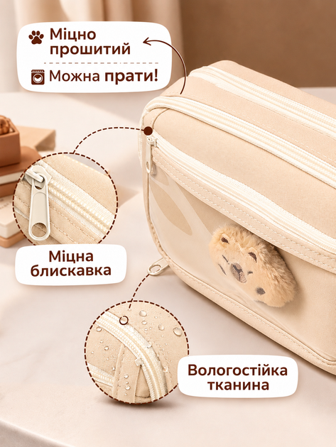 Большой школьный пенал косметичка Капибара для девочки в школу для карандашей ручек кисточек Бежевый + значок + наклейки - изображение 7