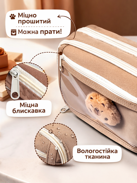 Большой школьный пенал косметичка Капибара для девочки или мальчика в школу для карандашей ручек Коричневый + значок + наклейки - Фото 7 Большой школьный пенал косметичка Капибара для девочки или мальчика в школу для карандашей ручек Коричневый + значок + наклейки - изображение 7