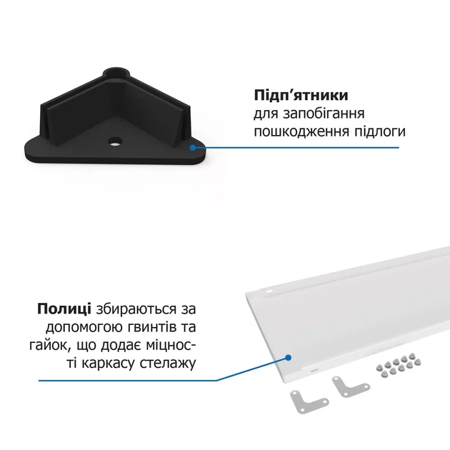 Стелаж РЕК-2 1700х750х300 білий Меткас, 35 кг/полицю, 5 полиць, фарбований, металевий - зображення 4