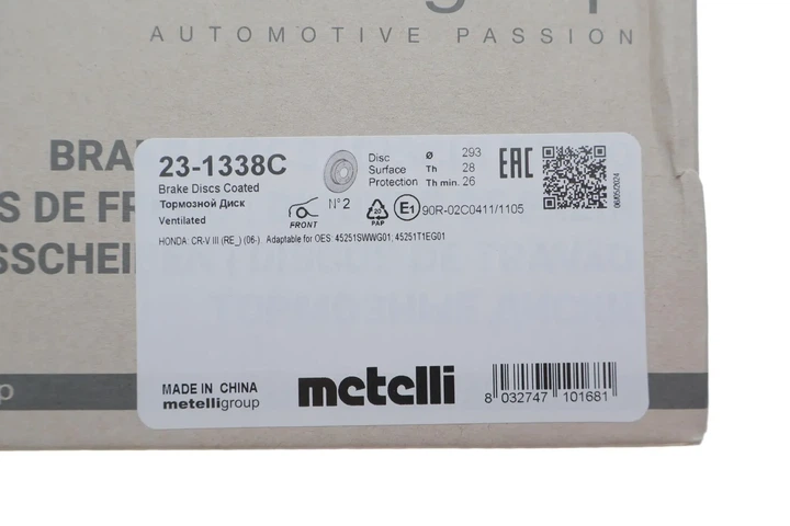 Диск гальмівний Metelli 231338C Honda CR-V 45251SWWG01, 45251T1EG01 - зображення 2