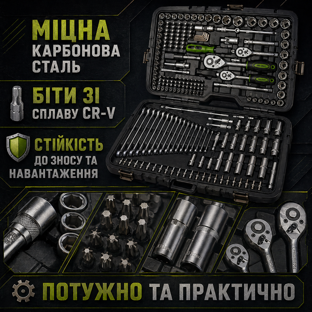 Набор инструментов ProCraft WS216 216 предметов в пластиковом кейсе с трещотками головками битами и ключами - Фото 3 Набор инструментов ProCraft WS216 216 предметов в пластиковом кейсе с трещотками головками битами и ключами - изображение 3