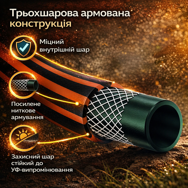 Шланг для полива REBINER SAHARA 5/8" 30 м армированный прочный для сада, огорода и подачи воды оранжево-черный - изображение 5