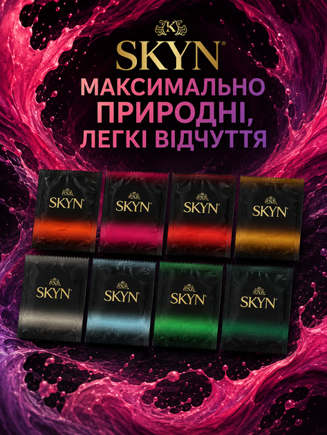Презервативи SKYN безлатексні Feel Everything Unknown Pleasures Limited Edition 47 шт поліізопренові набір non-latex condoms гіпоалергенні skyns - зображення 2