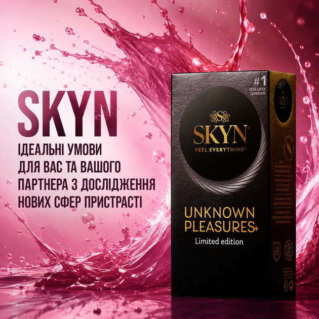 Презервативи SKYN безлатексні Feel Everything Unknown Pleasures Limited Edition 47 шт поліізопренові набір non-latex condoms гіпоалергенні skyns - зображення 3