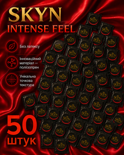 Презервативы SKYN безлатексные Intense Feel 50 шт полиизопреновые с точечной текстурой non-latex condoms для максимально естественных ощущений и комфорта во время интимной близости гипоаллергенные skyns поштучно - Фото 1 Презервативы SKYN безлатексные Intense Feel 50 шт полиизопреновые с точечной текстурой non-latex condoms для максимально естественных ощущений и комфорта во время интимной близости гипоаллергенные skyns поштучно - изображение 1