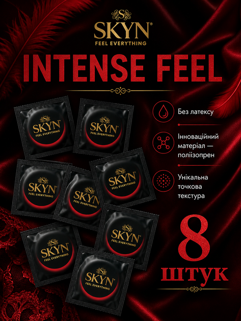 Презервативы SKYN безлатексные Intense Feel 8 шт полиизопреновые с точечной текстурой non-latex condoms для максимально естественных ощущений и комфорта во время интимной близости гипоаллергенные skyns поштучно - Фото 1 Презервативы SKYN безлатексные Intense Feel 8 шт полиизопреновые с точечной текстурой non-latex condoms для максимально естественных ощущений и комфорта во время интимной близости гипоаллергенные skyns поштучно - изображение 1