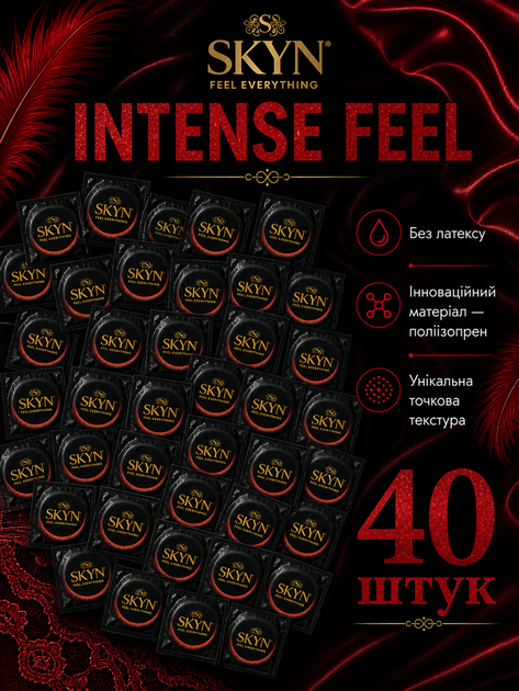 Презервативы SKYN безлатексные Intense Feel 40 шт полиизопреновые с точечной текстурой non-latex condoms для максимально естественных ощущений и комфорта во время интимной близости гипоаллергенные skyns поштучно - Фото 1 Презервативы SKYN безлатексные Intense Feel 40 шт полиизопреновые с точечной текстурой non-latex condoms для максимально естественных ощущений и комфорта во время интимной близости гипоаллергенные skyns поштучно - изображение 1