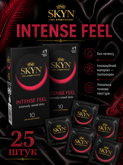 Презервативи SKYN безлатексні Intense Feel 25 шт поліізопренові з точковою текстурою non-latex condoms для максимально природних відчуттів і комфорту під час інтимної близькості гіпоалергенні skyns - Фото 1 Презервативи SKYN безлатексні Intense Feel 25 шт поліізопренові з точковою текстурою non-latex condoms для максимально природних відчуттів і комфорту під час інтимної близькості гіпоалергенні skyns - зображення 1