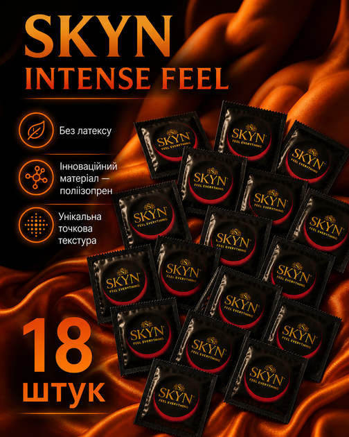 Презервативи SKYN безлатексні Intense Feel 18 шт поліізопренові з точковою текстурою non-latex condoms для максимально природних відчуттів і комфорту під час інтимної близькості гіпоалергенні skyns поштучно - Фото 1 Презервативи SKYN безлатексні Intense Feel 18 шт поліізопренові з точковою текстурою non-latex condoms для максимально природних відчуттів і комфорту під час інтимної близькості гіпоалергенні skyns поштучно - зображення 1