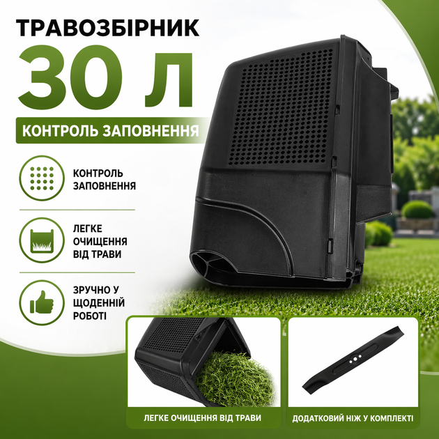 Газонокосарка ProCraft NM1600 електрична несамохідна 1 кВт 320 мм з травозбірником 30 л і мульчуванням - зображення 3