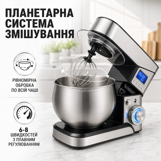 Миксер планетарный Top Kitchen TK00224 4000 Вт 6 л с чашей из нержавеющей стали LCD-дисплеем венчиком крюком и лопаткой - Фото 2 Миксер планетарный Top Kitchen TK00224 4000 Вт 6 л с чашей из нержавеющей стали LCD-дисплеем венчиком крюком и лопаткой - изображение 2